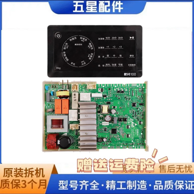 适用西门子洗衣机XQG70-WM