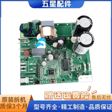 适用西门子冰箱压缩机VTX1116Y变频板驱动板变频器KA50NE20TI