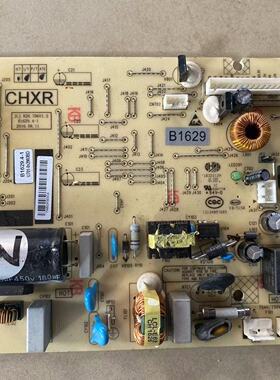 美菱冰箱BCD-270WPB/269WPB主板控制板电源板变频板B16109.4-1