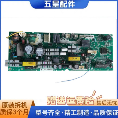 能率CW61EHPGQ-1680AFE主板CW7(1EAM-A)1EWS/1EJJ GQ-1650FE 1EHP