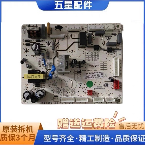 伊莱克斯冰箱EQE5009GD