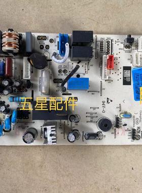 原装海er空调内机电脑板0011800376G/ B/ D/ E/ N/ T/ Z/ AD