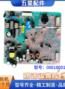 0061800136A适用海尔冰箱电脑板主板BCD-579WE/568WDPF/571WDEMU1