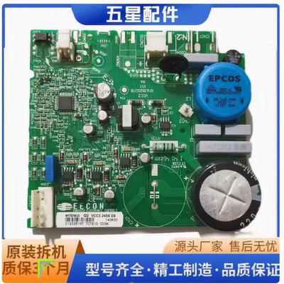西门子博西华冰箱BCD-610W/5