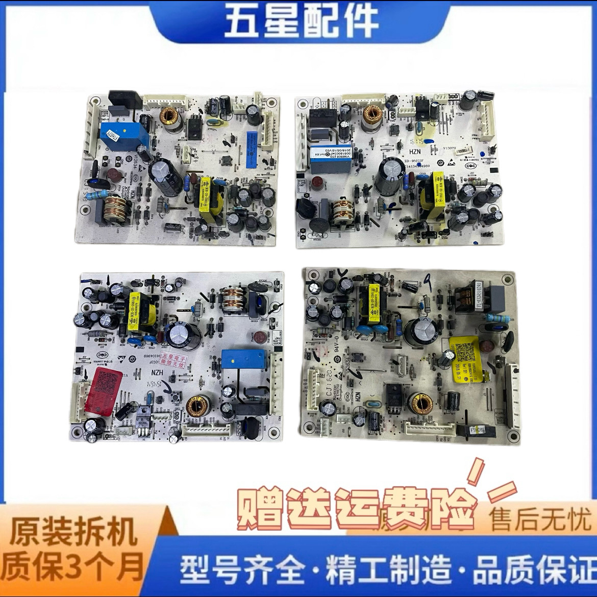 0061800347适用海尔冰箱电脑板主板BCD-260WDBD-260WDGH-260WDGW,大家电,冰箱配件,淘宝优惠券,粉丝福利购,淘宝优惠卷