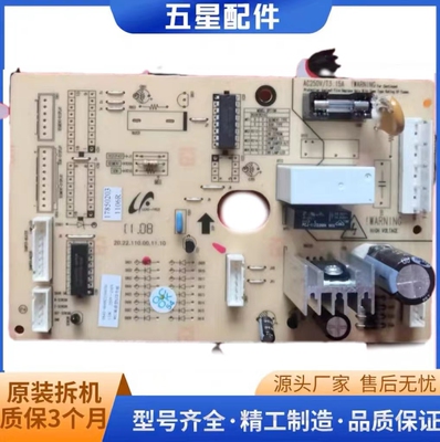 适用三星冰箱BCD-285WNMVS主板