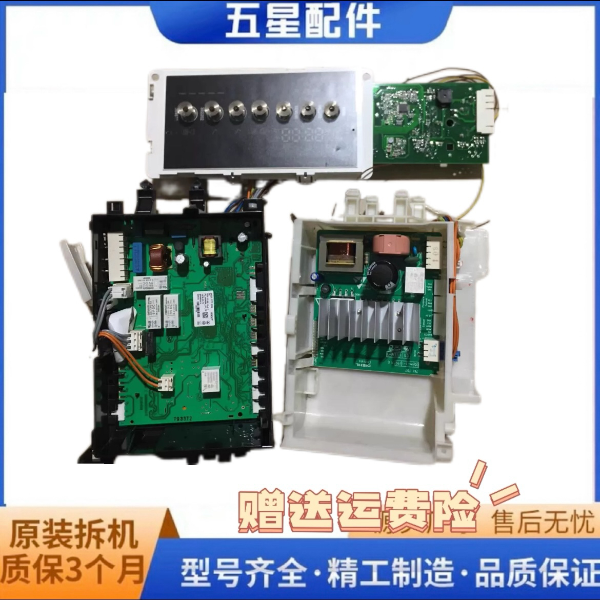 适用西门子洗衣机WM12P2691WWM
