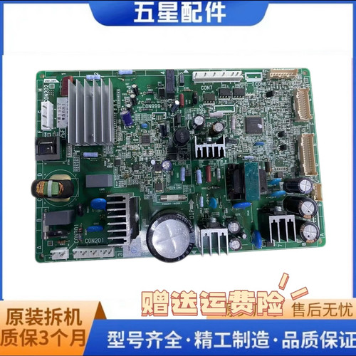适用松下冰箱配件变频板/电脑板/电源板NR-W56S1-NL控制基板