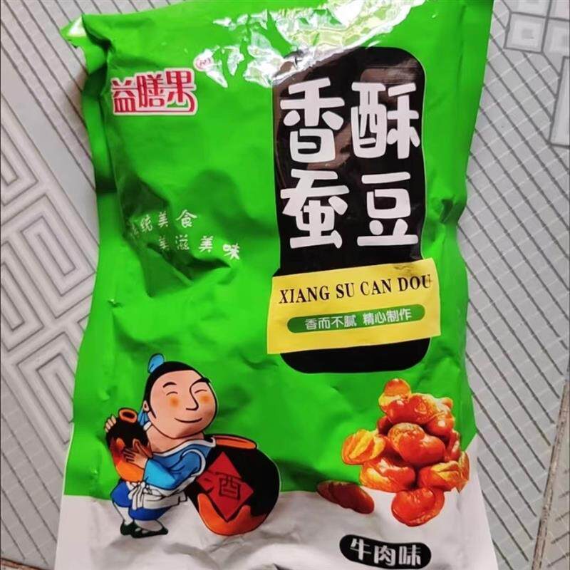益膳果香酥蚕豆零食兰花豆蚕豆牛肉味香辣味下酒菜蚕豆馋豆下酒菜