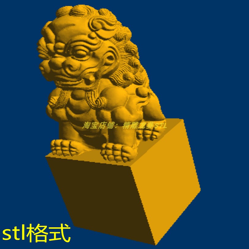 狮子方形印章动物三维立体模型圆雕图纸stl格式雕刻机3d打印素材