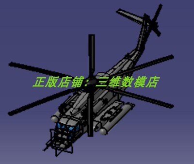 mh53重型运输直升机飞机Catia含参零件总成曲面 3D三维几何数模型