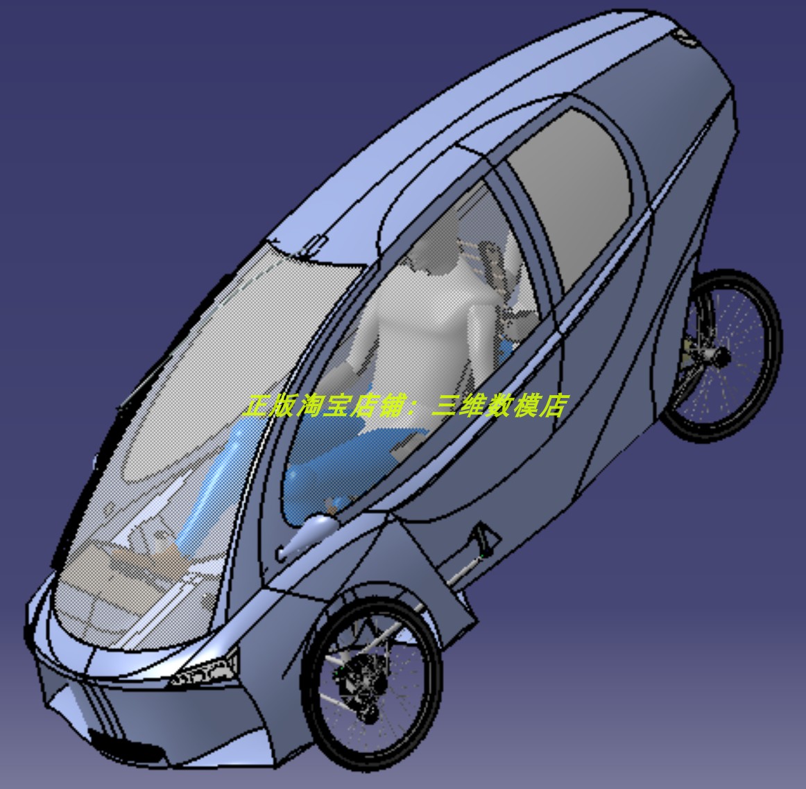 4四轮胎自行车身 乘客假人电混合动力汽车 悬架 3D三维几何数模型