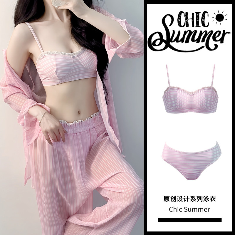 Chic Summer2026新款泳衣女分体显瘦海边度假风四件套高级感温泉