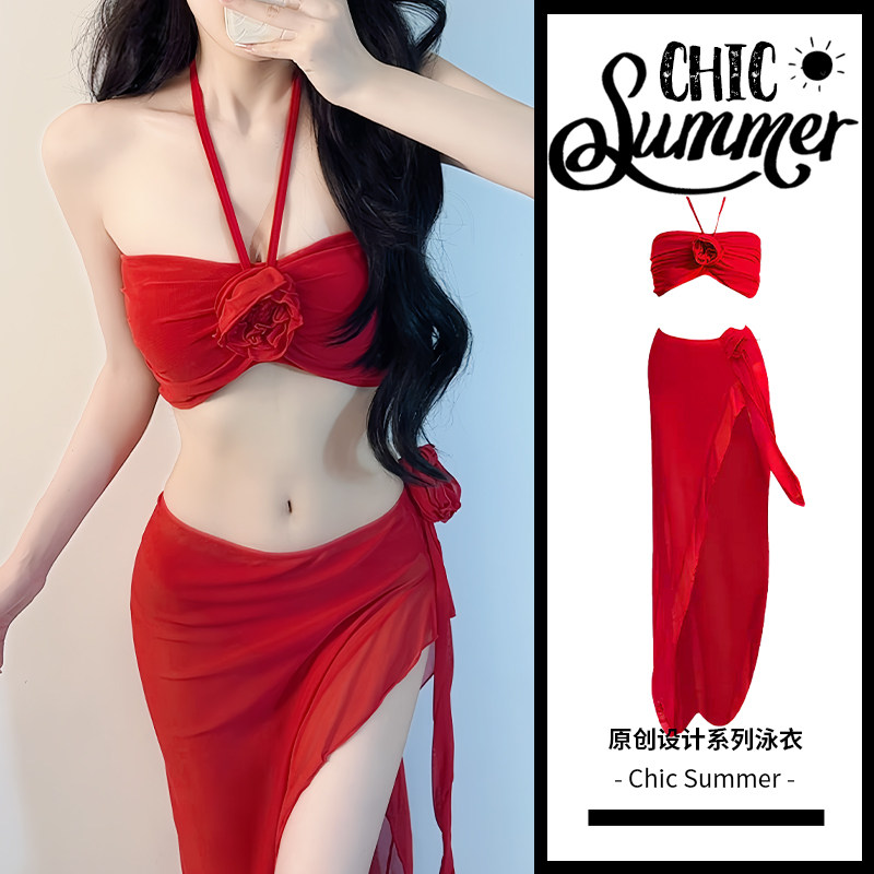 ChicSummer2026新款泳衣女分体比基尼长裙三件套海边度假高级感
