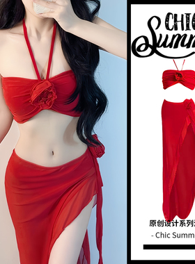 ChicSummer2025新款泳衣女分体比基尼长裙三件套海边度假高级感