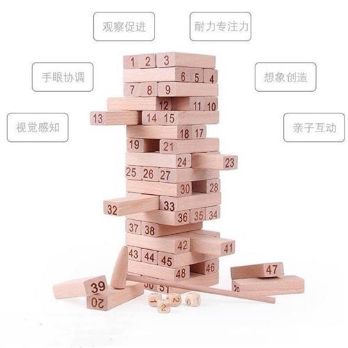 叠叠高抽积木儿童抽抽乐s堆塔真心话叠高高积木宝宝益智玩具抖音