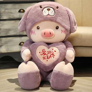 正品 可爱小猪毛绒玩具猪猪公仔床上玩偶睡觉抱枕大号娃娃女孩生日