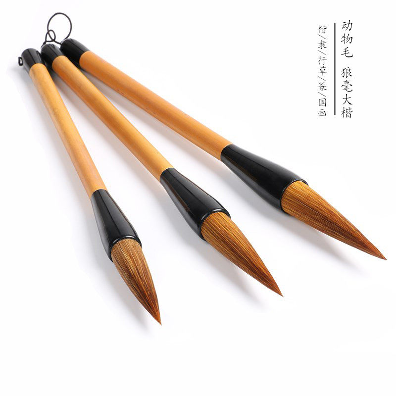 正品太子狼毫毛笔专业级大号大兰竹山水国画欧楷行草专用初学者狼