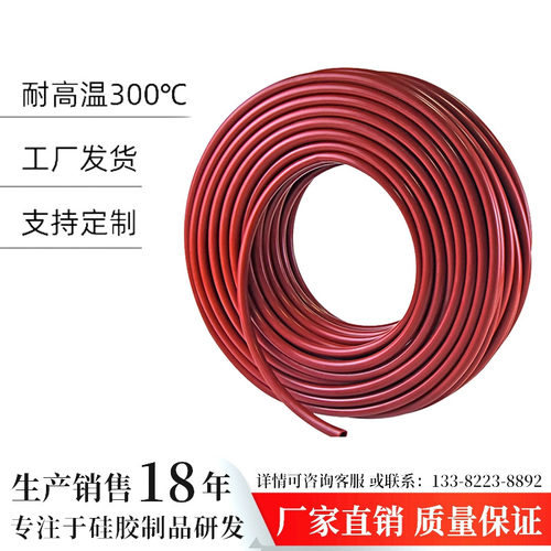 红色硅胶管耐高温软管