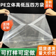 锦特防尘四方袋方底塑料袋防潮袋大型设备内膜袋加厚定制大号透明