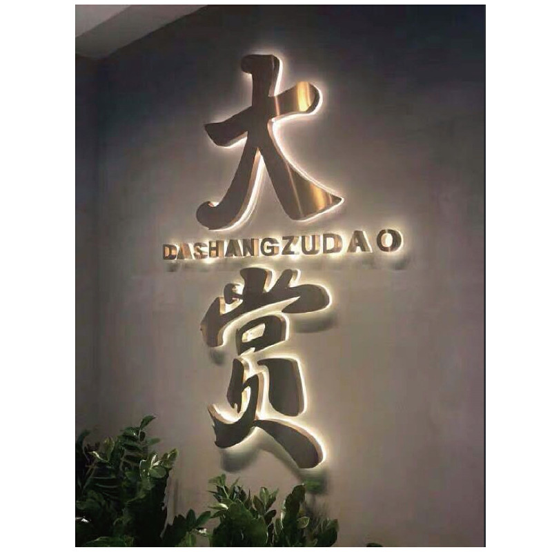 霓虹灯灯箱亚克力牌定做安装不锈钢发光字门头招牌户外广告字制作