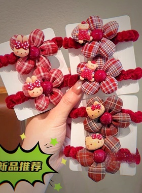 发绳可爱卡通丸子头皮筋女童发饰红色格纹花朵发圈儿童秋冬植绒扎
