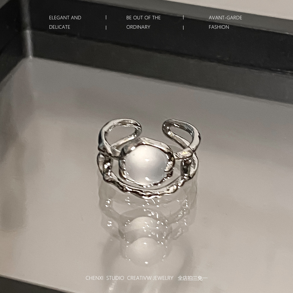 thumbnail for Two-piece set of moonstone rings, women's diamond-set open rings, niche designs, plain band index finger rings, French self-discipline bands
