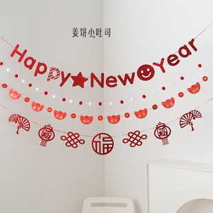 【春节新年拉旗集合】2026马年挂饰装扮商场橱窗家里布置元旦跨年