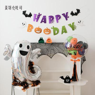HALLOWEEN酒吧鬼屋密室装饰布置