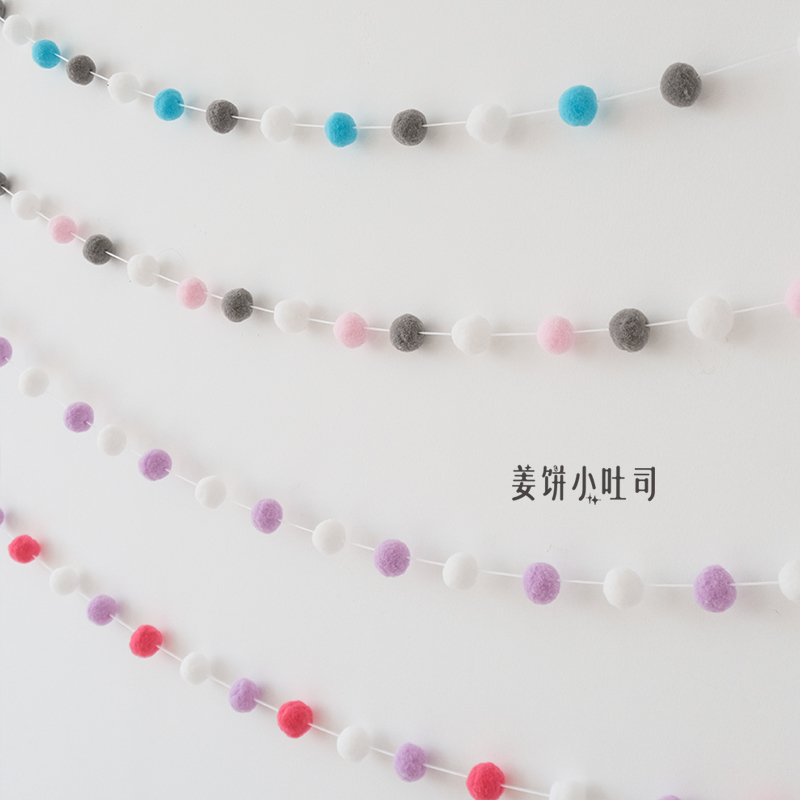 可爱毛球拉旗宝宝满月抓周岁布置