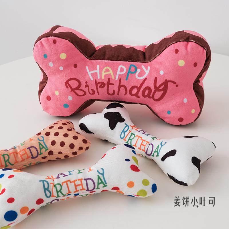 猫咪狗狗宠物玩具布偶互动藏食图片