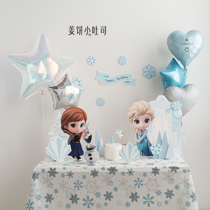 蓝色系女娃娃生日派对背景墙布置
