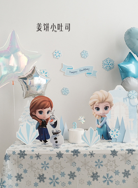 ins冰雪奇缘艾莎Elsa公主女孩蓝色生日装扮布置儿童派对拍照背景