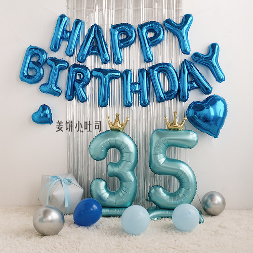 蓝色字母数字气球男朋友生日布置