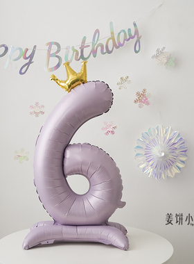 42寸磨砂哑光紫色皇冠数字气球拍照儿童生日周岁家庭布置拍照道具