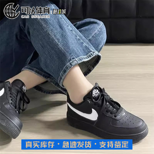 Nike/耐克 Air Force 1 经典防滑耐磨 低帮板鞋 CJ9179- L45/B仓