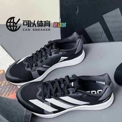 可以体育 阿迪达斯adidas Adizero RC 4舒适百搭网布织物跑步鞋