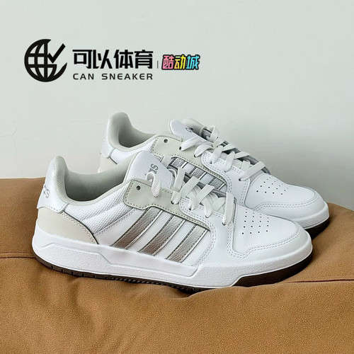 阿迪达斯 adidas合成革牛剖层革ENTRAP 舒适百搭美式校园休闲板鞋