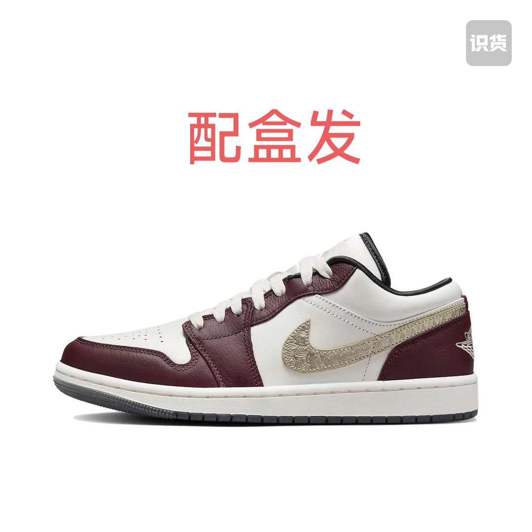 Air Jordan 1 板鞋 运动休闲鞋 复古休闲龙年限定FJ5735-100L83仓