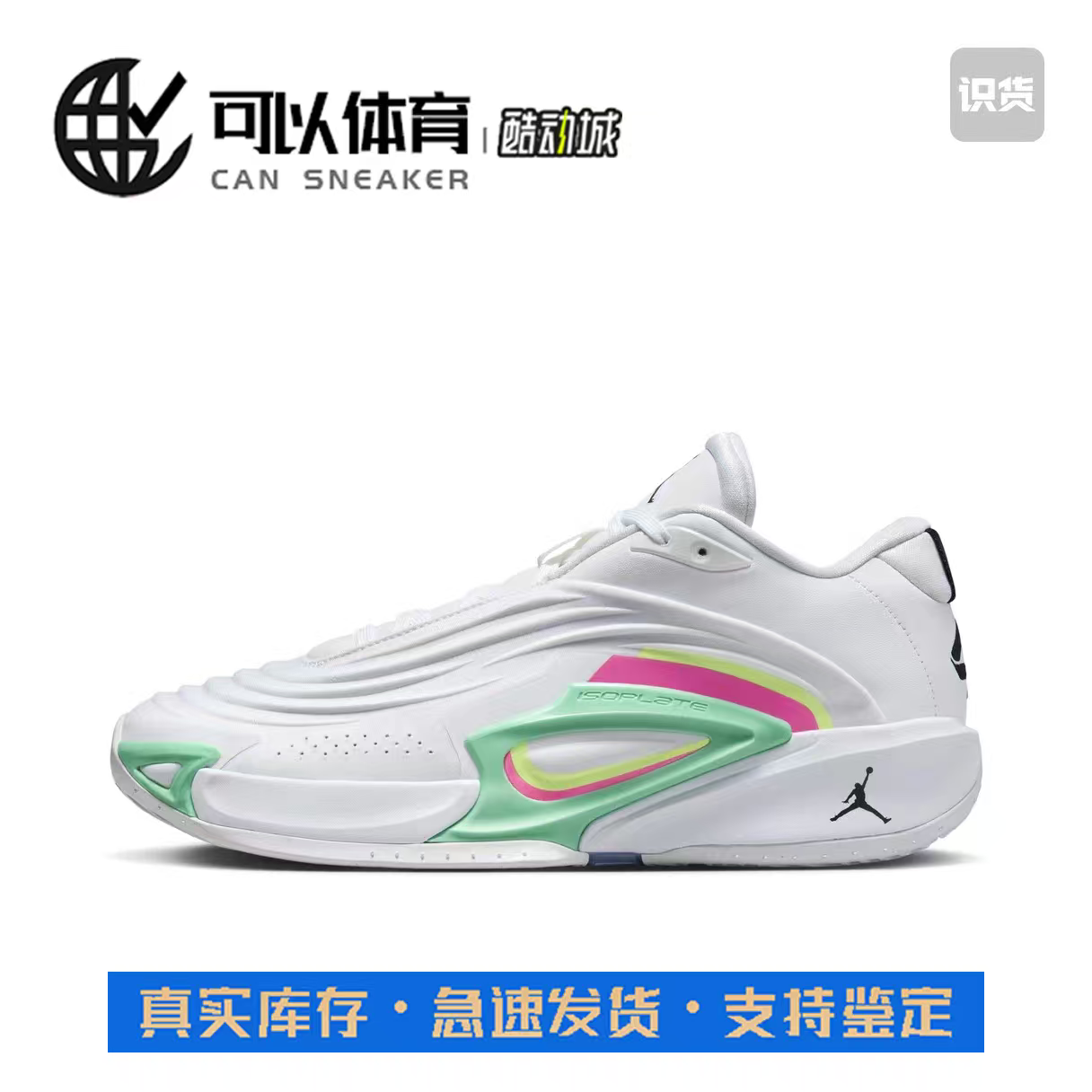 可以体育/Nike LUKA3东契奇男子缓震实战篮球鞋HQ5055-107  L57仓