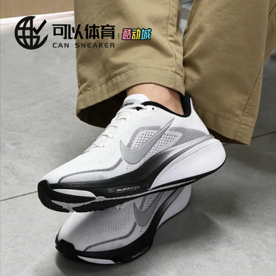 可以体育 Nike Pegasus 42 舒适贴合透气回弹跑步鞋 男款 白灰黑