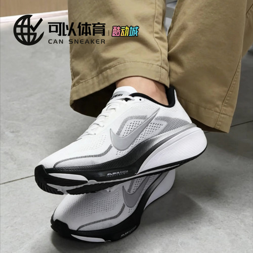 可以体育 Nike Pegasus 42 舒适贴合透气回弹跑步鞋 男款 白灰黑
