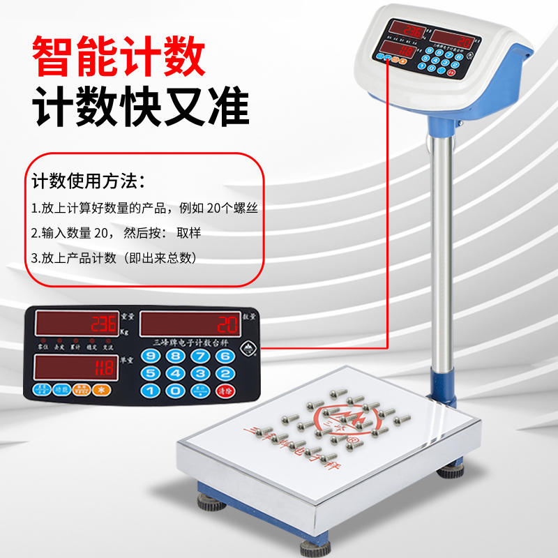 上海三峰电子秤TCS-100kg高精度计数秤台秤小磅称150kg电子称商用 机械设备 其他机械设备 原图主图