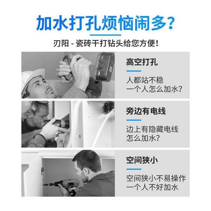 瓷砖开孔器干打钻头高硬度全瓷陶瓷玻璃大理石手电钻专用打孔神器