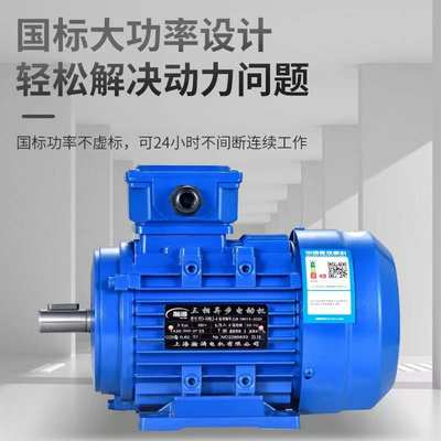 三相异步电动机YS-90L-4 1.5KW/1.1/2.2/YS100L2-4 3千瓦全铜380V