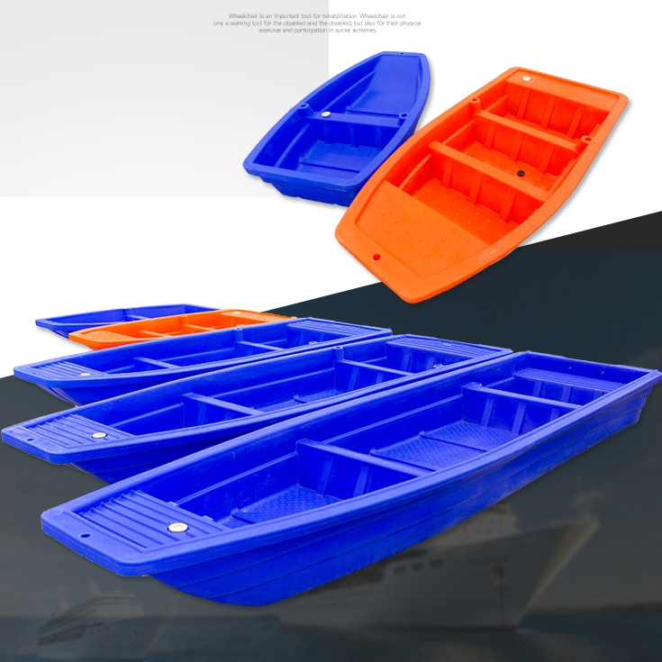 塑料船冲锋舟橡皮艇小船渔船加厚pe牛筋双层钓鱼船可配船外机塑胶