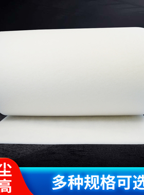 G3G4初效过滤棉烤漆房风口棉无纺布空气过滤棉防尘棉网初效过滤网