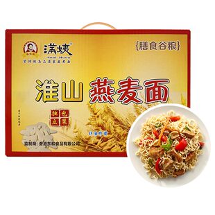 满姨面鲍鱼鸡汤淮山非油炸面饼早餐面火锅面配调味料包整箱1.75kg