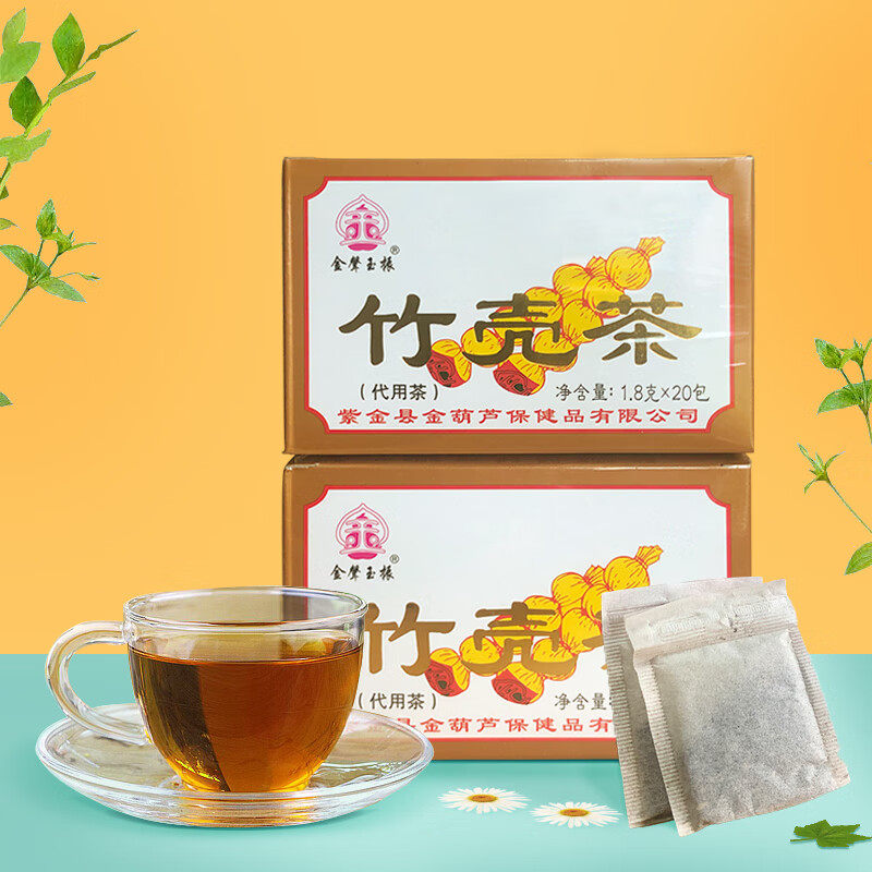 紫金竹壳茶广东凉茶小袋装冲泡图片