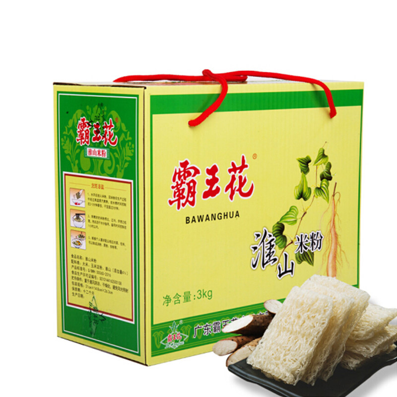 霸王花淮山米粉山药米排粉丝速食